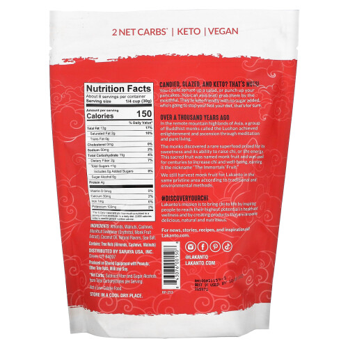 Lakanto, Keto Candied Nuts, Maple Glazed, 8 oz (227 g) 1