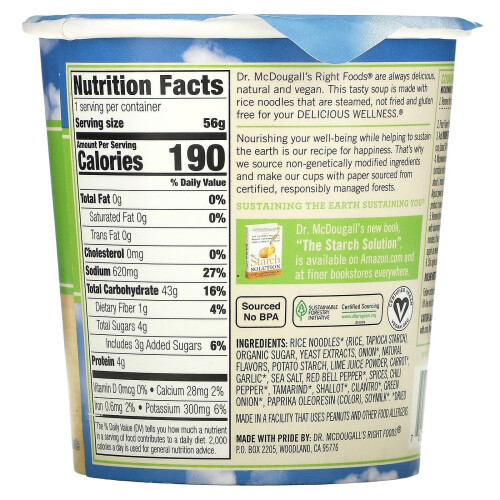 Dr. McDougall's, Vegane Pad Thai Nudelsuppe, 2 oz (56 g) 1
