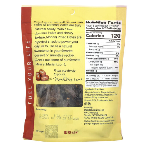 Fruits Secs Mariani, Dattes Dénoyautées, 8 oz (227 g) 1
