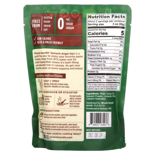 Miracle Noodle, Spinat-Engelshaar-Style, 7 oz (200 g) 1
