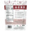 Traditions Bio, Baies de Goji, 8 oz (227 g) 2