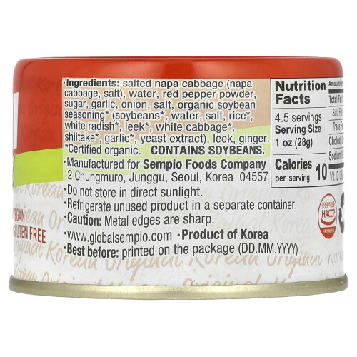Sempio, Kimchi, Original, 5,64 oz (160 g) 2