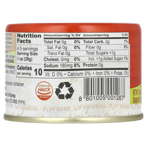 Sempio, Kimchi, Original, 5,64 oz (160 g) 1
