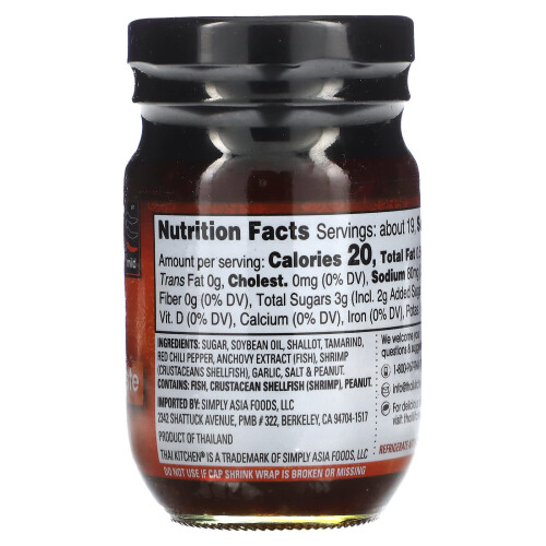 Thai Kitchen, Geröstete Rote Chili-Paste, Mild, 4 oz (113 g) 1