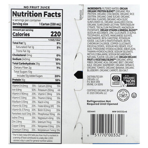 Orgain, Organic Nutrition, Nutritional Shake, Smooth Chocolate, 4 Pack, 11 fl oz (330 ml) Each 1