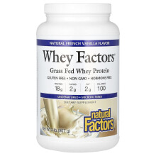 Natural Factors, Whey Factors, Grasgefüttertes Molkenprotein, Natürlich Französische Vanille, 2 lb (907 g)
