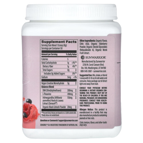 Sunwarrior, Sport, Active Creatine For Her, Raspberry Elderberry Lemonade, 14.1 oz (400 g) 1