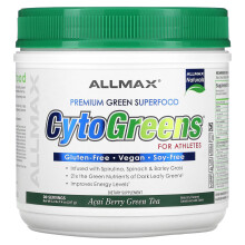 ALLMAX, CytoGreens Pour Athlètes, Thé Vert Acai Berry, 0,6 lb (267 g)