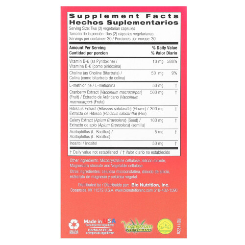 Bio Nutrition, Kidney Bladder Wellness, 60 Vegetarian Capsules 1