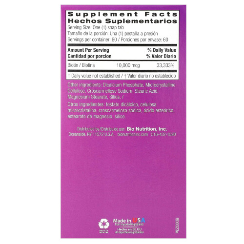 Bio Nutrition, Biotin, Maximum Strength, 10,000 mcg, 60 Snap Tabs 1