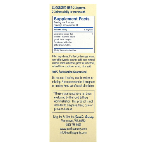 Earth's Bounty, Longevitrol, Formule Anti-Âge, 1 oz (30 ml) 1