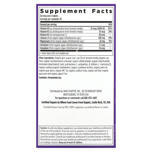 New Chapter, Plant Calcium, Bone Strength Take Care, 120 Vegetarian Tiny Tablets 1