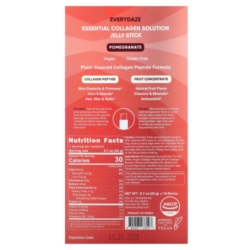 Everydaze, Essential Κολάτζην Λύση Jelly Stick, Πορτοκάλι, 10 Sticks, 0,7 oz (20 g) Each 1