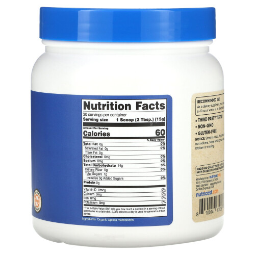 Nutricost, Bio-Maltodextrin, Ungeschmackt, 1 Pfund (454 g) 1