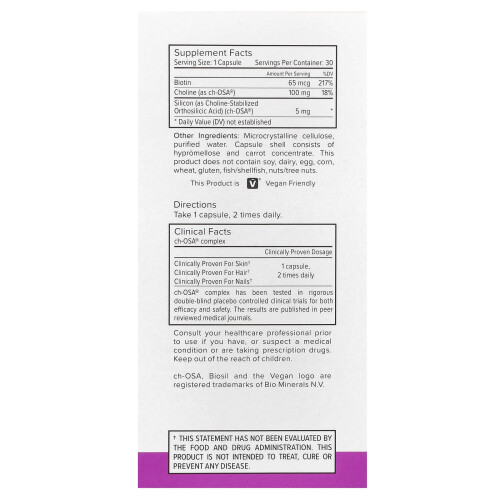 Biosil, Advanced Hair + Nail Care + Βιταμίνη Βι, 30 Πρωτότυπα Φύλλα 1