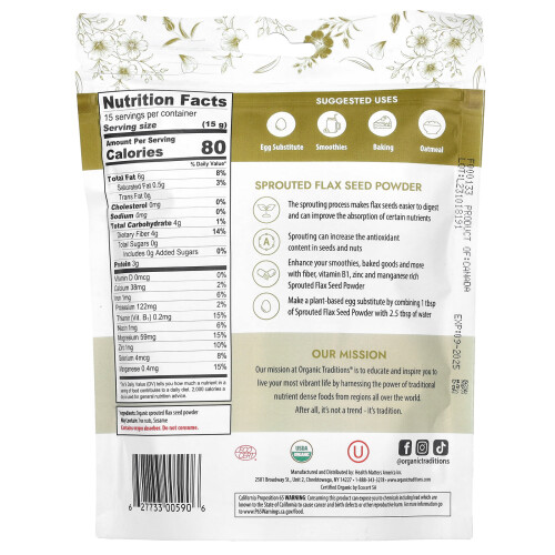 Organic Traditions, Sprouted Flax Seed Powder, 8 oz (227 g) 1
