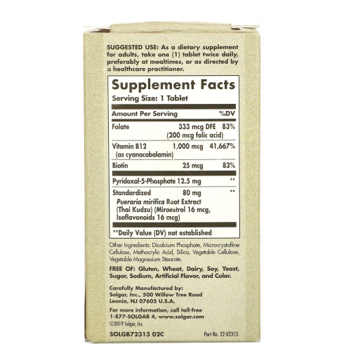 Solgar Solgar, PM PhytoGen Komplex, 60 Tabletten 1