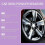 (2PCS)1-3x Wheel Rust Spray, Wheel Rust Spray Rim Rust Polishing Clean Wheel Rust Remover 4