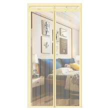 Magnetic No-Punch Anti-Mosquito Screen Door Curtain, D-90x190cm, B-85x190cm, Easy Install, Home Comfort Solution