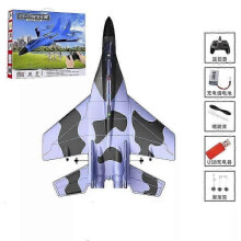 (Camouflage blue) RC Airplane 2.4GHz Remote Control Aircraft - MIG-530 Wireless Fighter Glider, EPP Foam Drone for Kids & Adults