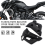 Motorcykel Radiator Stel 3