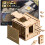 Maquette à assembler - Space Box - Space Box Pro - Bois - 14 ans et plus - Intérieur 1