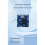 Dual-Band WiFi 6 Module 2.4G/5G Wireless Module for Projector 4