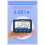 TX21 Coulomb Meter for Android Bluetooth Battery Level Tester C 3