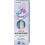 2X Balea Eye Cream with 10% Urea 15 ml 1