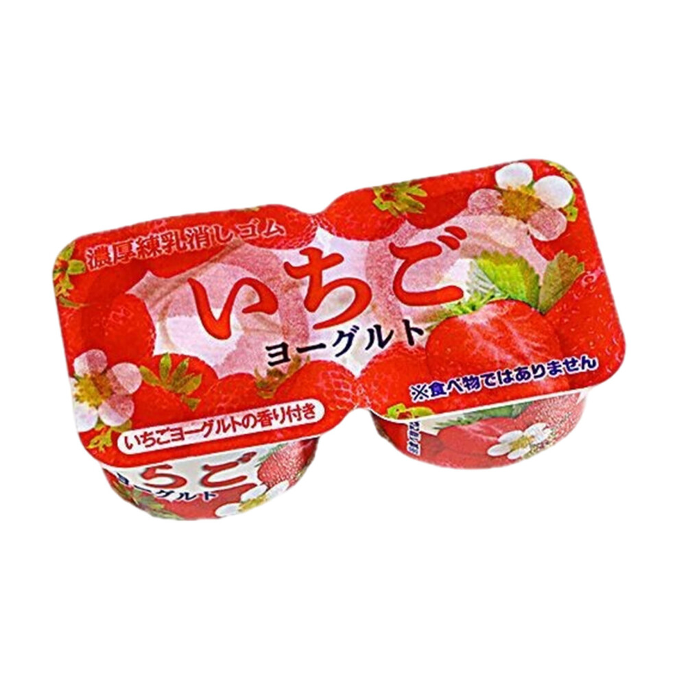Strawberry Realistic Yogurt Stress Relief Keychain 7755310059363