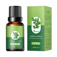 (B) Back Scraping To Clear Meridians Ginger Body Massage Oil 10ml