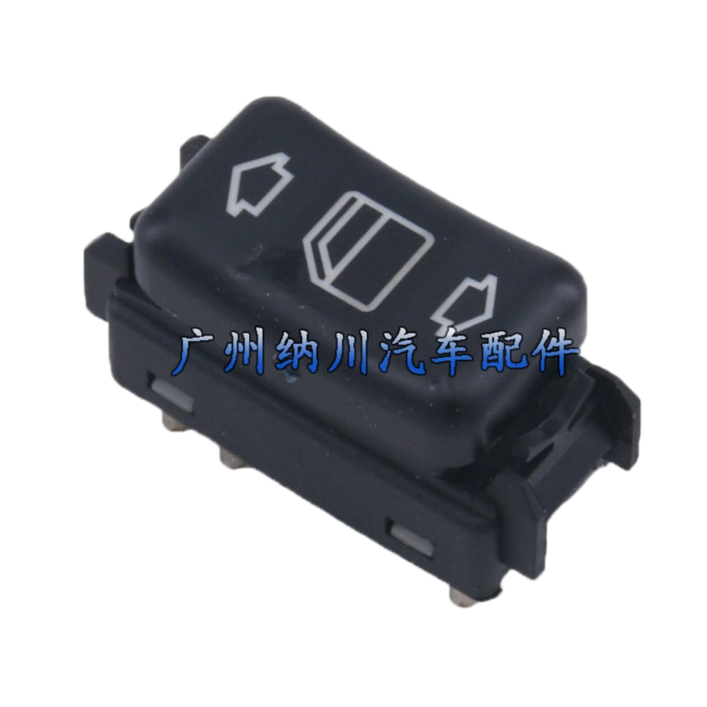 Suitable For Mercedes-Benz Window Control Glass Lifter Glass Lift Switch 1248208910 6935159073718