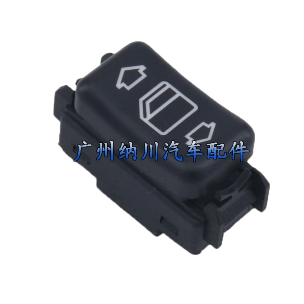 Suitable For Mercedes-Benz Window Control Glass Lifter Glass Lift Switch 1248204810 6935159073701