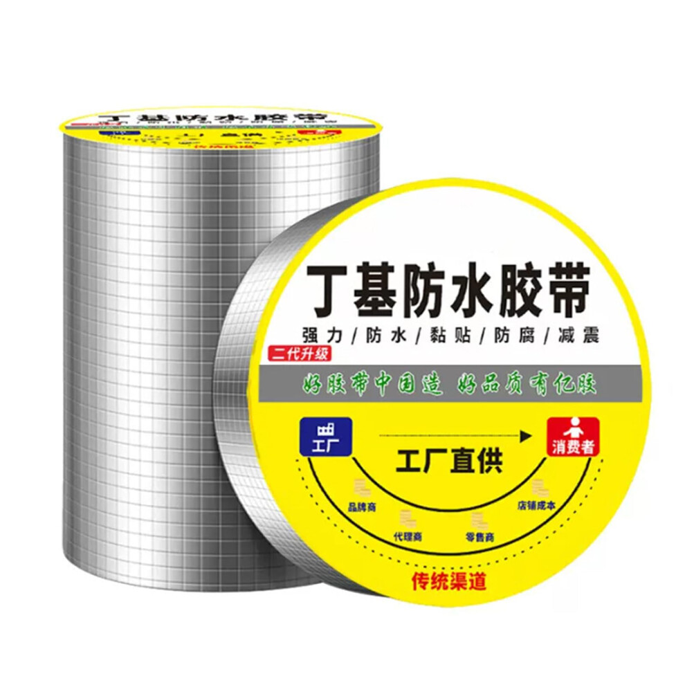 Waterproof Butyl Rubber Aluminum Foil Tape For Roof Leaks Cracks Windowsills 50Cm X 5M X 1.2Mm Thickness 6038364389596
