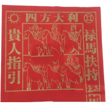 Ancestor Bless Hell Banknotes - 400 Sheets Yellow Paper with Gold Foil for Qingming and Hungry Ghost Festivals