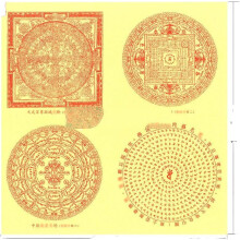 Ancestor Money Joss Paper 200 Sheets Yellow Sacrificial Supplies Good Luck Paper Wheel Combination 4 in 1