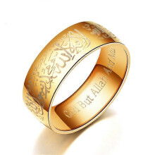 (Size12, gold) Trendy Titanium Steel Quran Messager rings Muslim religious Islamic halal words men women vintage bague Arabic God ring
