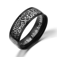 (Size13, Black) Trendy Titanium Steel Quran Messager rings Muslim religious Islamic halal words men women vintage bague Arabic God ring