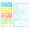 1Set Durable PP Multi-Functional Drawing Tools Ruler Set for Designers 1