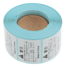 White Warning Stickers for Packing with Easy Peel Adhesive