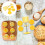 Baking Supplies Moon Cake Press Molds Maker Kit Cookie Yellow 9