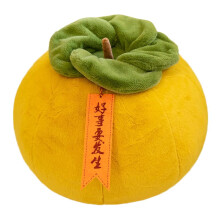 Persimmon Plush Cushion 35cm Round Soft Decorative Pillow for Home Decoration and Photography Props Orange Color