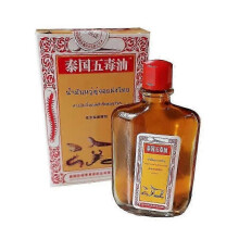 (1pc) Thailand's Five Poisonous Paste Chasing Oil 25ml White Tiger Active Ten Thousand Gold Paste Black Plaster Health Massage Oil