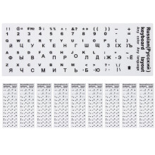 10pcs Keyboard Stickers Russian Multi-Language Pvc