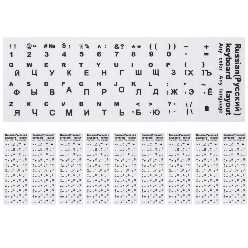10pcs Keyboard Stickers Russian Multi-Language Pvc