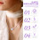 1M Fil Élastique Violet Pour Bracelet, Collier Artisanat 11