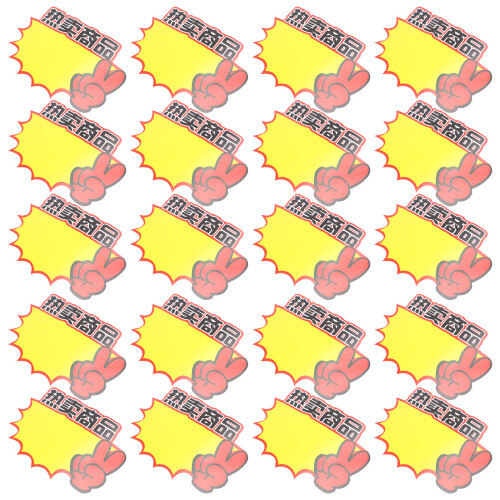 Mlins 100 Pcs Label Stickers Label 10x12.2cm