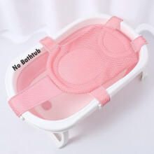 Baby Bath Support Mesh Pad Non-Slip Floating Seat Cushion for Newborns 0-3 Years Adjustable Pillow for Bathtubs