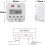 CN101S 12V Digital LCD Timer Switch 1 Second Interval 7-Day Programmable Time Control for Home Automation 5