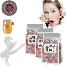 (60pcs) Five Flavors Goji Berry Tea,  Liver And Kidney Care Tea, Mens Essentials Kidney Care Tea Five-flavor Goji Berries Nourishing Tea